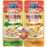 グラン・デリパウチ2つの味わい ユニ・チャーム
