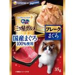 銀のスプーン三ツ星グルメパウチ国産まぐろ100%使用 ユニ・チャーム