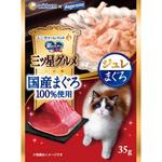 銀のスプーン三ツ星グルメパウチ国産まぐろ100%使用 ユニ・チャーム