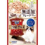 銀のスプーン三ツ星グルメパウチフレーク ユニ・チャーム
