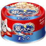 銀のスプーン缶 ユニ・チャーム