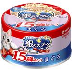 銀のスプーン缶 ユニ・チャーム