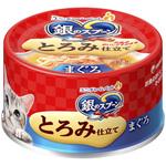 銀のスプーン缶 ユニ・チャーム