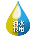 GSM1.5-200M 油水兼用吸着剤 ギガ・セレクション