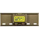 IB-157 換気ができる窓ロック WAKI