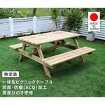 KSPM-149NTU 日本製ひのきピクニックテーブル(防腐加工)無塗装 住まいスタイル