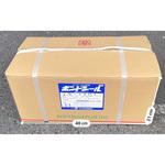 コンクリート舗装用 目地材 ボンドシールS-164 AOI