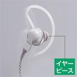 イヤーピースグレー標準 (FG0595)×3個入り アルインコ