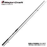 ファーストキャスト シーバス MajorCraft