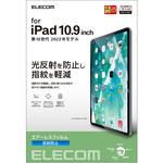 iPad 10.9インチ 第 10 世代 用 フィルム アンチグレア 指紋軽減 反射防止 マット エアーレス エレコム