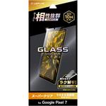 Google Pixel 7 ガラスフィルム「GLASS PREMIUM FILM」 スタンダードサイズ スーパークリア LEPLUS NEXT