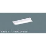 一体型LEDベースライト iDシリーズ 20形 W230 直付型 器具本体 Panasonic(パナソニック)