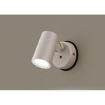 ヒロさん専用　パナソニック LEDスポットライト 3台 ヒロさん専用 パナソニック LEDスポットライト 3台 ヒロさん専用