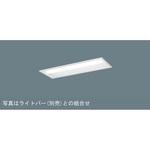 NNLK22322 一体型LEDベースライト iDシリーズ リニューアル専用 20形 W220 器具本体【受注生産品】 Panasonic(パナソニック)