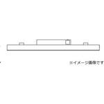 スマートアーキ スリムベースライト Panasonic(パナソニック) 一体型