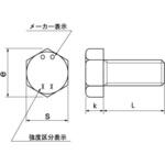 8.8BT(コガタ(ゼン 大阪魂