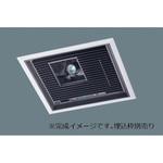 BioSHADOWダウンライト型プロジェクター 灯具 Panasonic