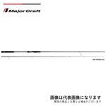 XR5-1002H クロスライド 5G MajorCraft 全長10'0”ft XR5-1002H - 【通販モノタロウ】