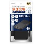 HIDISC コンパクトスリム 急速充電 モバイルバッテリー (簡易パッケージ) HIDISC