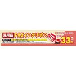 FXS33SH-1 シャープ汎用FAXインクリボン 1本入り 33m MCO