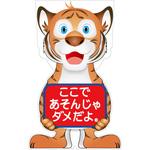 GCST-23 GCコーンサイン トラバージョン板のみ ここであそんじゃダメだよ GCST-23 グリーンクロス