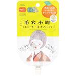クリアターン 毛穴小町 イエローピールオフパック コーセーコスメポート