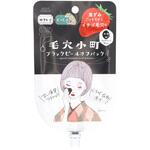 クリアターン 毛穴小町 ブラックピールオフパック コーセーコスメポート