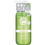 ハッピーエレファント 食器用洗剤 SARAYA(サラヤ)