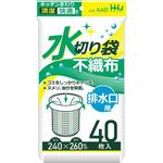 KA01 不織布水切り袋 排水口用 ハウスホールドジャパン