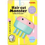 ヘアカットモンスター かんたんヘアカットブラシ フェザー安全剃刀