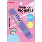 ヘアカットモンスター かんたん前髪セルフカッター フェザー安全剃刀