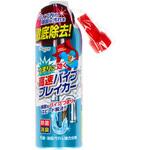 高速パイプブレイカー ラグロン
