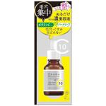 ケアナボ-テVC10濃美容液 明色化粧品