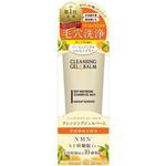 SWクレンジングジェルバーム 三和通商
