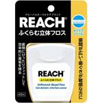 リーチふくらむ立体フロス 銀座ステファニー化粧品