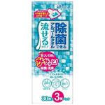 エリエール 除菌できるアルコールタオル 流せるタイプ 大王製紙