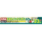 FXS533N-1 NEC SP-FA530汎用FAXインクリボン 1本 MCO
