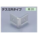 メタカラーAKA/AK かん合タイプ用コネクター デスミR 積水樹脂プラメタル