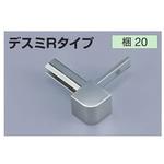 メタカラーAKA かん合タイプ用コネクター デスミR 積水樹脂プラメタル