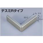メタカラーAKA 見切材 フラットタイプ デスミR 積水樹脂プラメタル