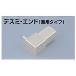 メタブライトMB 見切材 Zタイプ専用コネクター 積水樹脂プラメタル