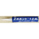 エポボンド1CH AOI