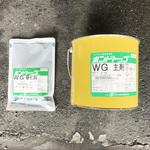 ボンドトップWG AOI