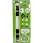 6in1 ケーブルストラップ型 tuna(ツナ)