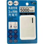 モバイルバッテリー5000 2.4A tuna(ツナ)