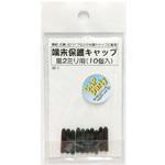 モリギン 端末保護キャップ ACE(エース、旧モリギン)