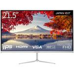 液晶ディスプレイ/21.5型/1920×1080/HDMI×1、VGA×1/シルバー/スピーカー：有 JAPANNEXT