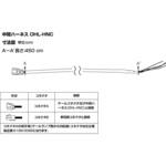 OHL-HNC 花魁 LED車高灯用分岐ハーネス(2本入) 花魁JAPAN