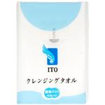 ITOクレンジングタオル 携帯パック(15枚入り×10) ITO