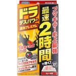ドラデスパワー速効プレミアム フマキラー